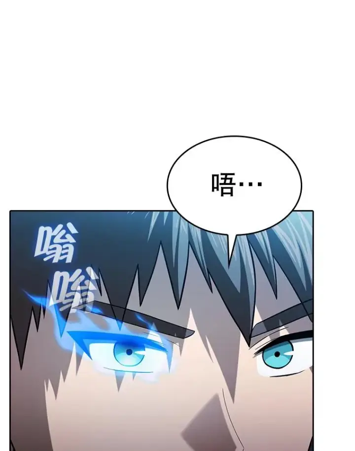 《从地狱归来的圣座》178.满月战队图95