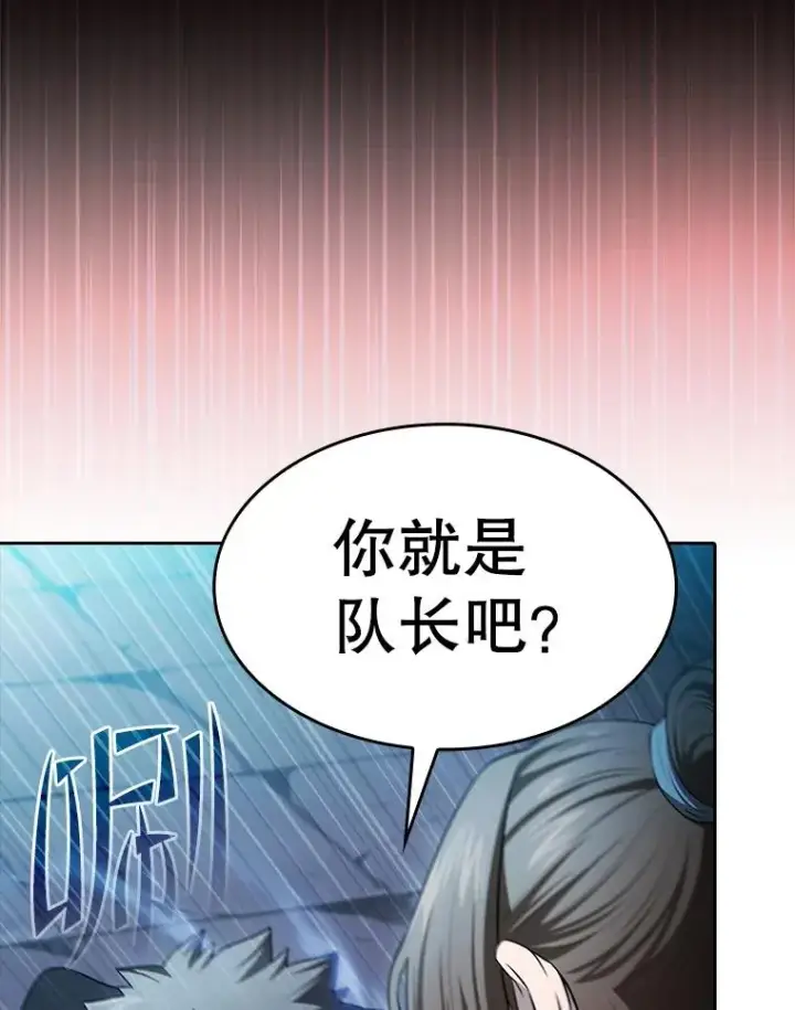 《从地狱归来的圣座》178.满月战队图98