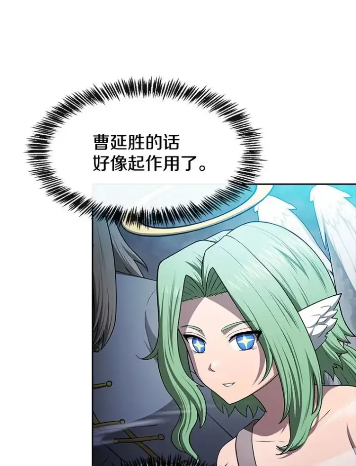 《从地狱归来的圣座》179.岩石巨人图102