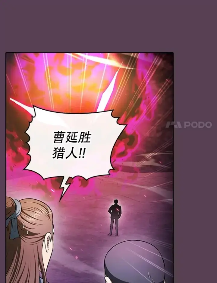 《从地狱归来的圣座》179.岩石巨人图126