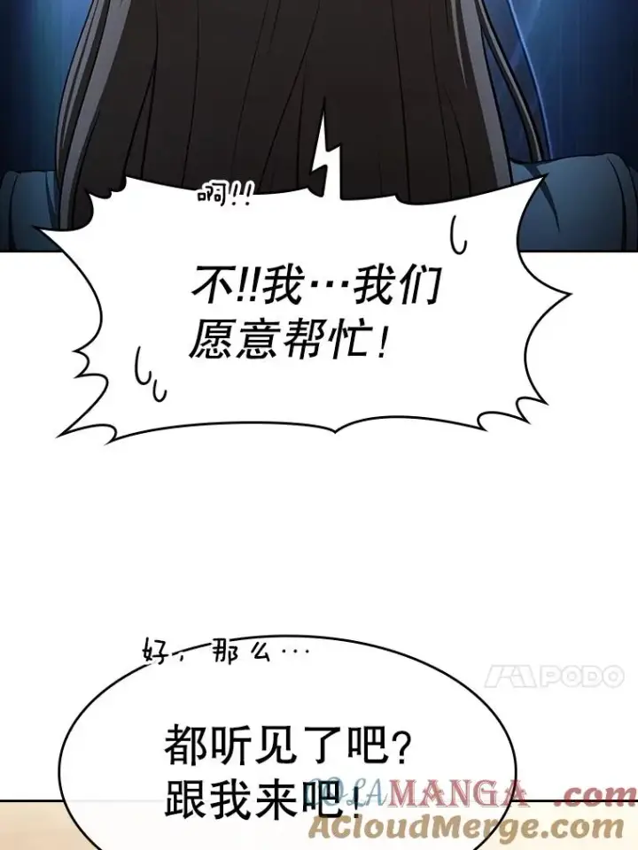 《从地狱归来的圣座》179.岩石巨人图13