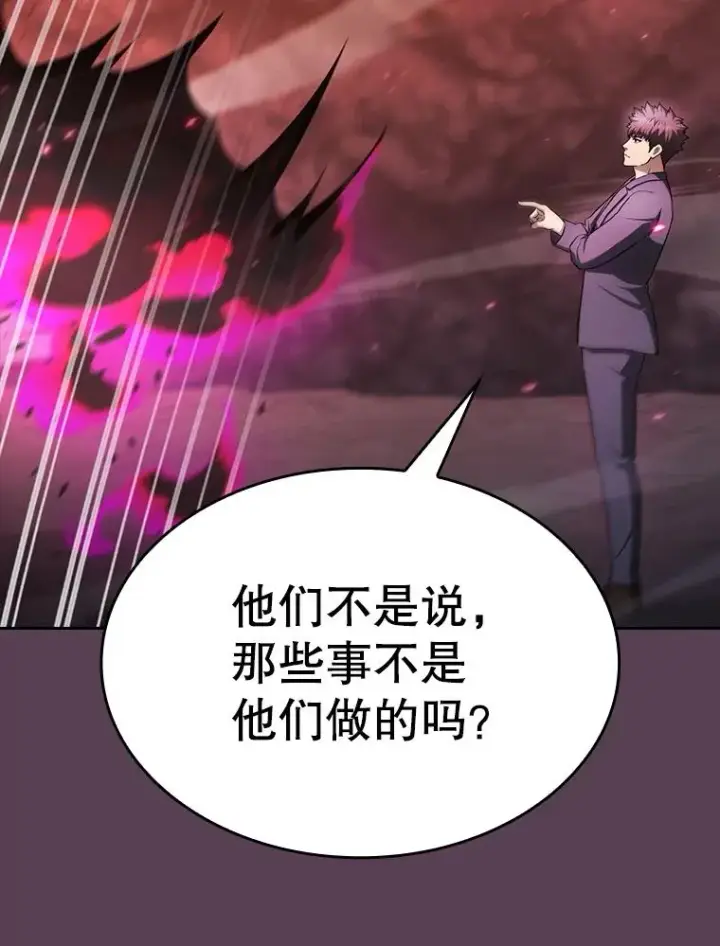 《从地狱归来的圣座》179.岩石巨人图131