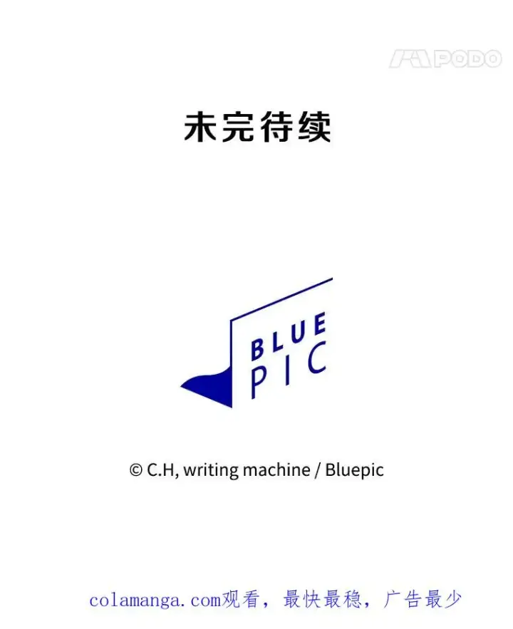 《从地狱归来的圣座》179.岩石巨人图140