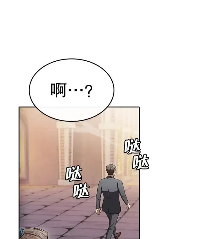 《从地狱归来的圣座》179.岩石巨人图16