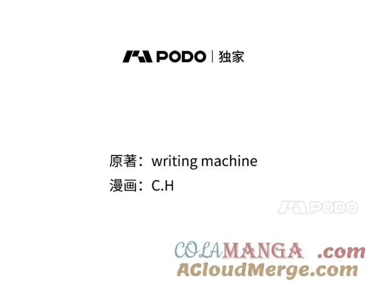 《从地狱归来的圣座》179.岩石巨人图21