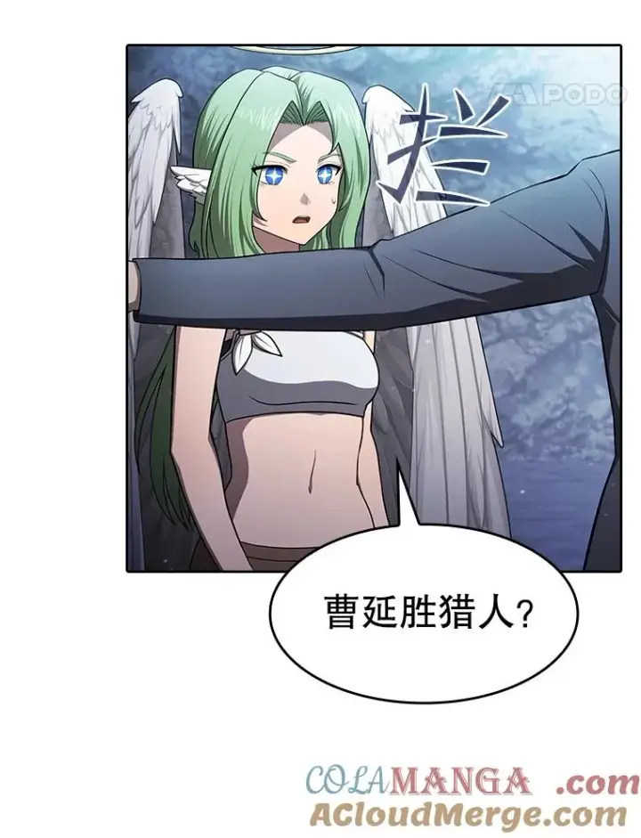 《从地狱归来的圣座》179.岩石巨人图25
