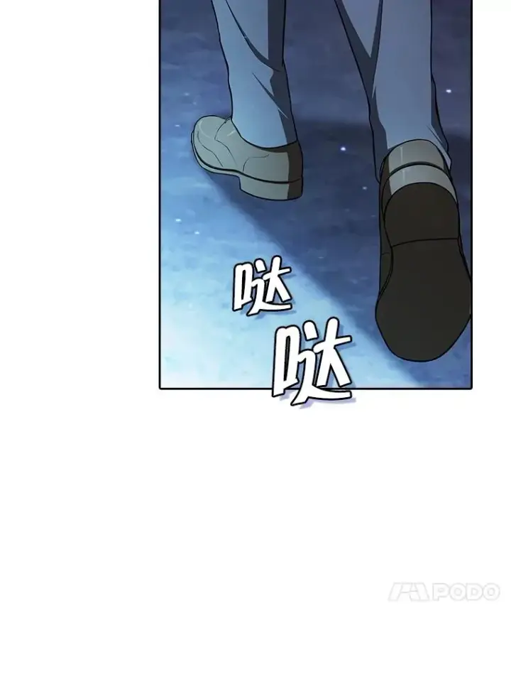 《从地狱归来的圣座》179.岩石巨人图34