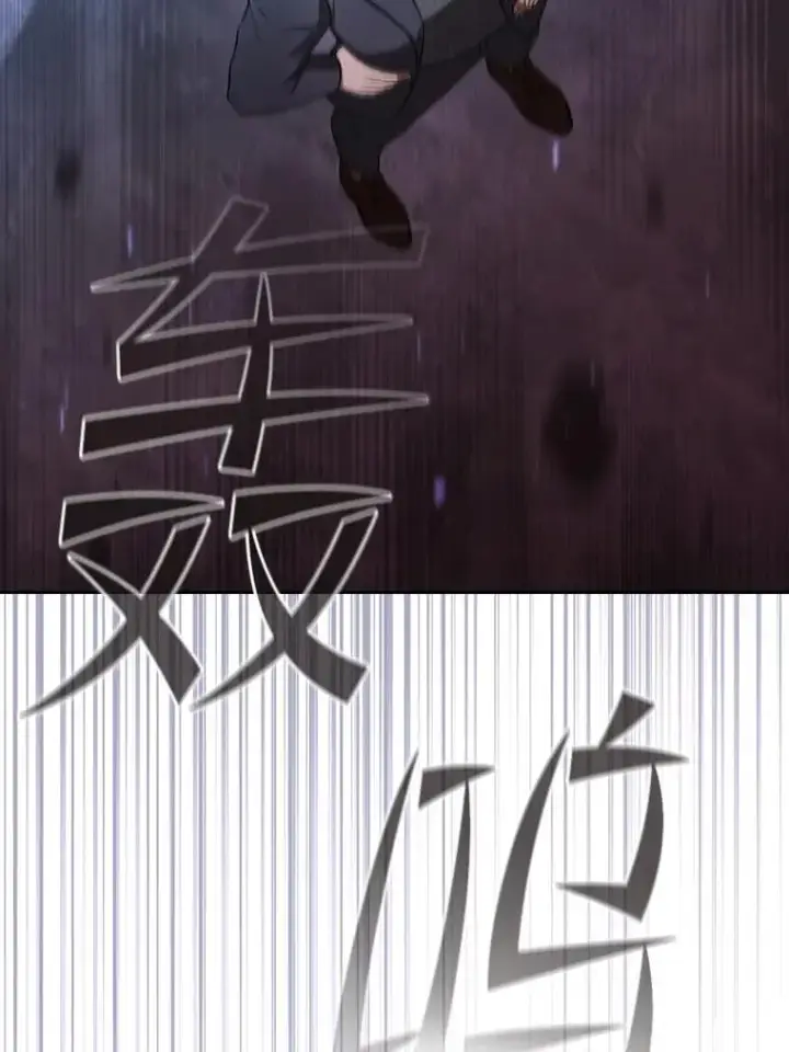 《从地狱归来的圣座》179.岩石巨人图40