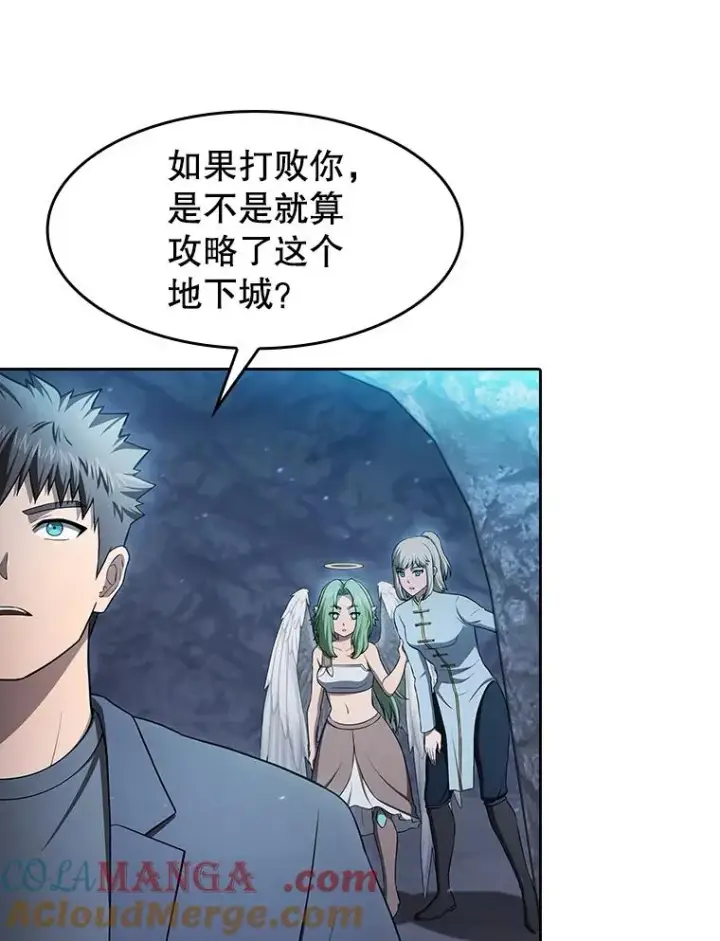 《从地狱归来的圣座》179.岩石巨人图45