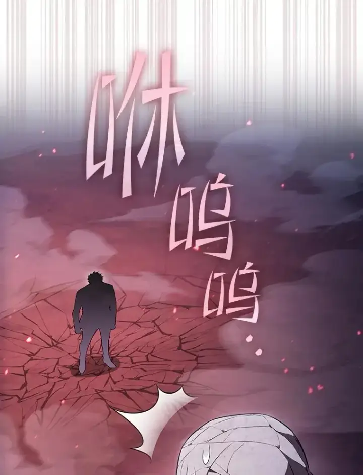 《从地狱归来的圣座》179.岩石巨人图56