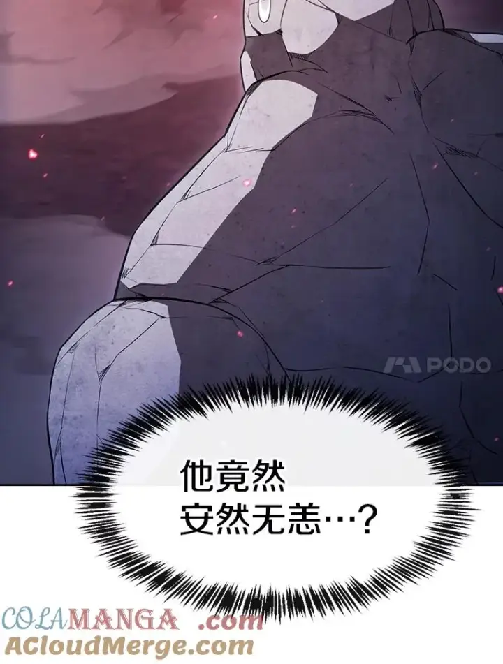 《从地狱归来的圣座》179.岩石巨人图57