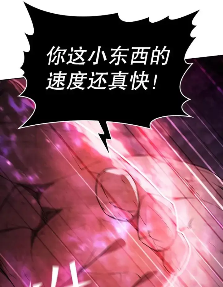 《从地狱归来的圣座》179.岩石巨人图63