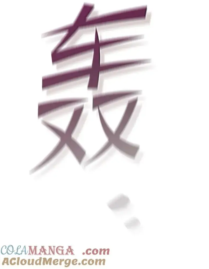 《从地狱归来的圣座》179.岩石巨人图65