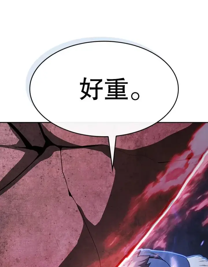 《从地狱归来的圣座》179.岩石巨人图66