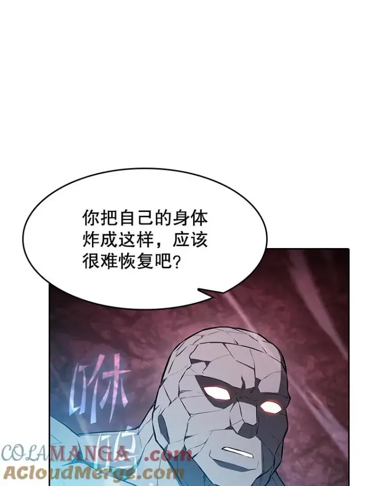 《从地狱归来的圣座》179.岩石巨人图73