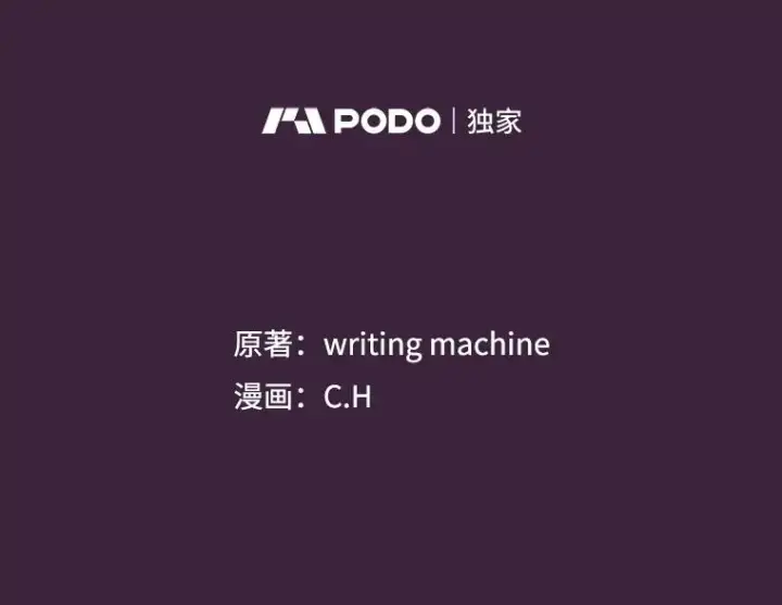 《从地狱归来的圣座》77.理乍得的难处图11