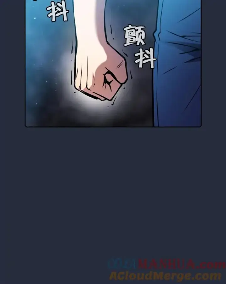 《从地狱归来的圣座》77.理乍得的难处图113