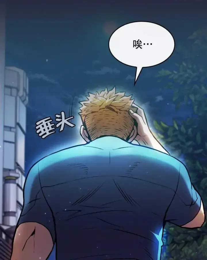《从地狱归来的圣座》77.理乍得的难处图114