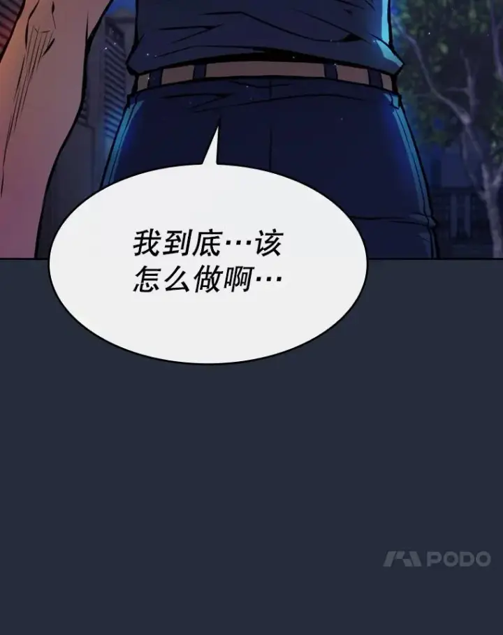 《从地狱归来的圣座》77.理乍得的难处图115