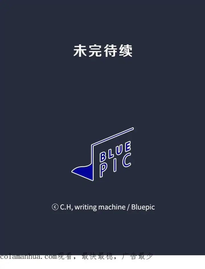 《从地狱归来的圣座》77.理乍得的难处图116