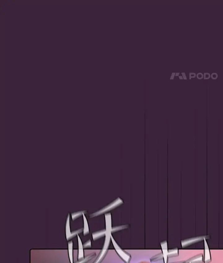 《从地狱归来的圣座》77.理乍得的难处图12