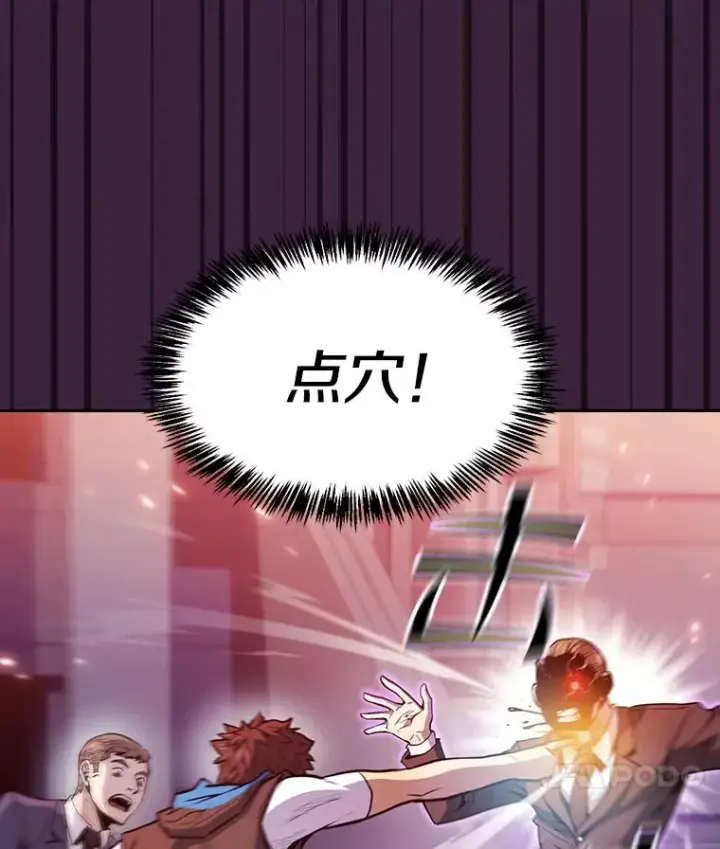 《从地狱归来的圣座》77.理乍得的难处图15