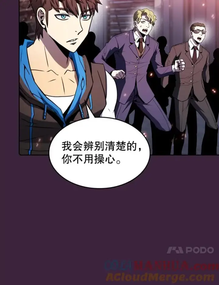 《从地狱归来的圣座》77.理乍得的难处图25
