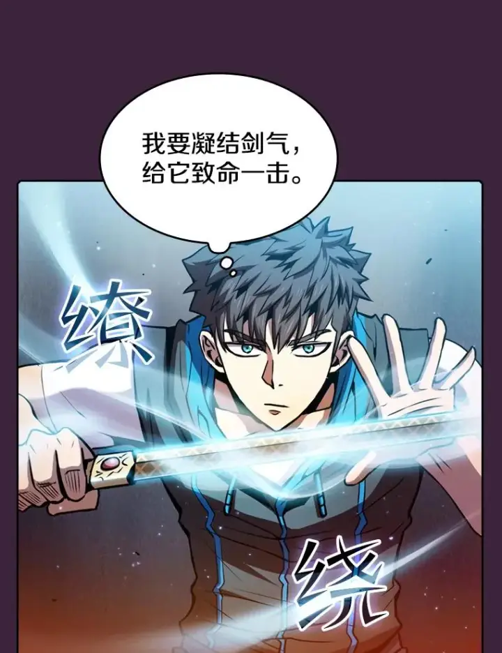 《从地狱归来的圣座》77.理乍得的难处图31