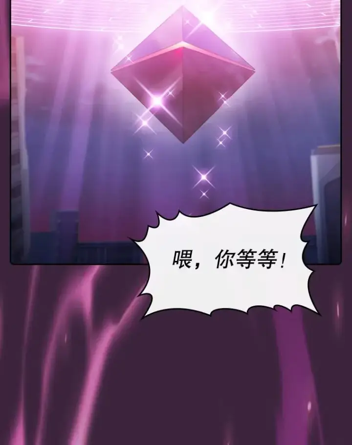 《从地狱归来的圣座》77.理乍得的难处图48