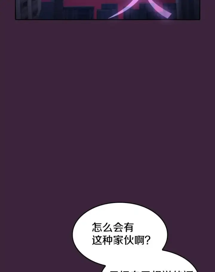 《从地狱归来的圣座》77.理乍得的难处图50