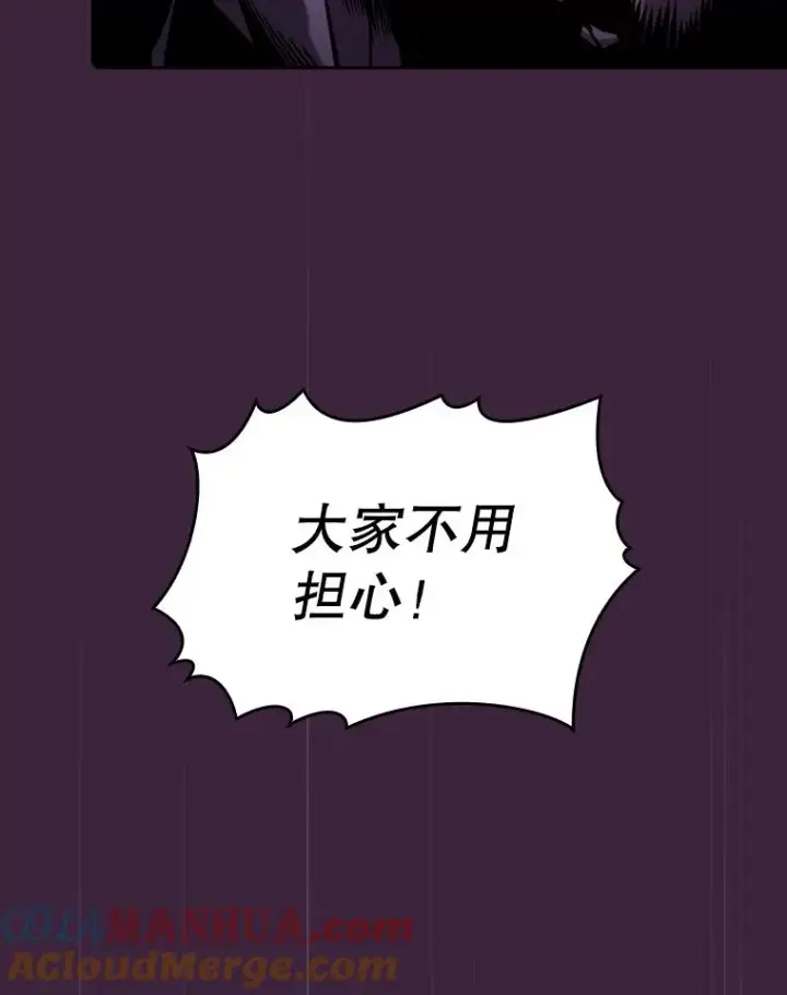 《从地狱归来的圣座》77.理乍得的难处图53