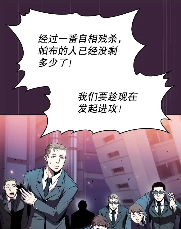 《从地狱归来的圣座》77.理乍得的难处图54