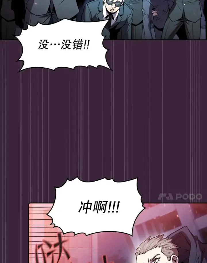 《从地狱归来的圣座》77.理乍得的难处图55