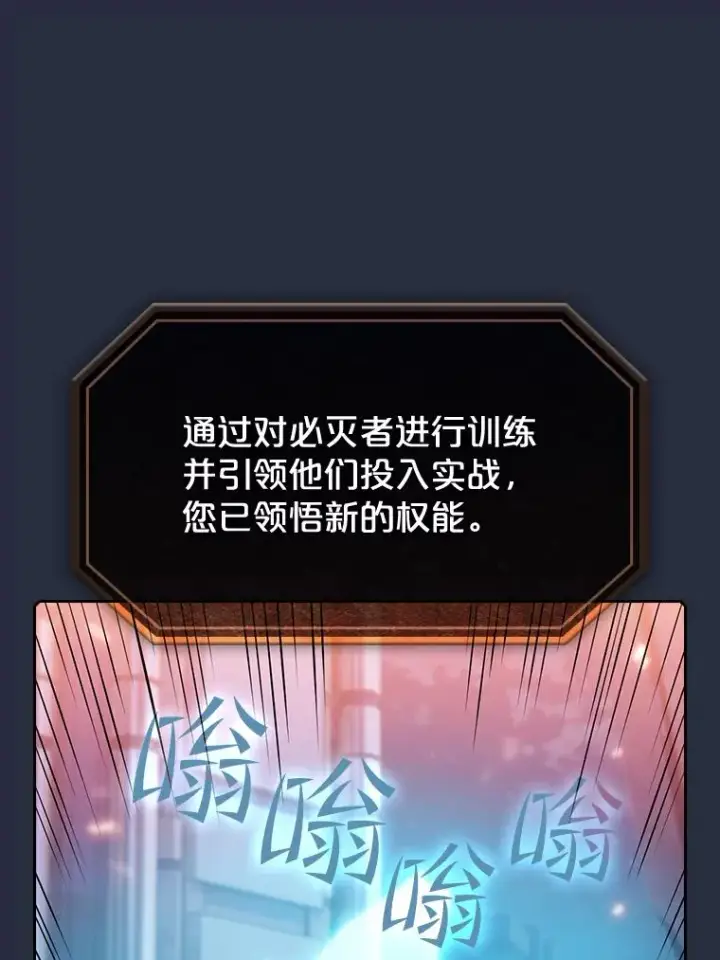 《从地狱归来的圣座》77.理乍得的难处图60