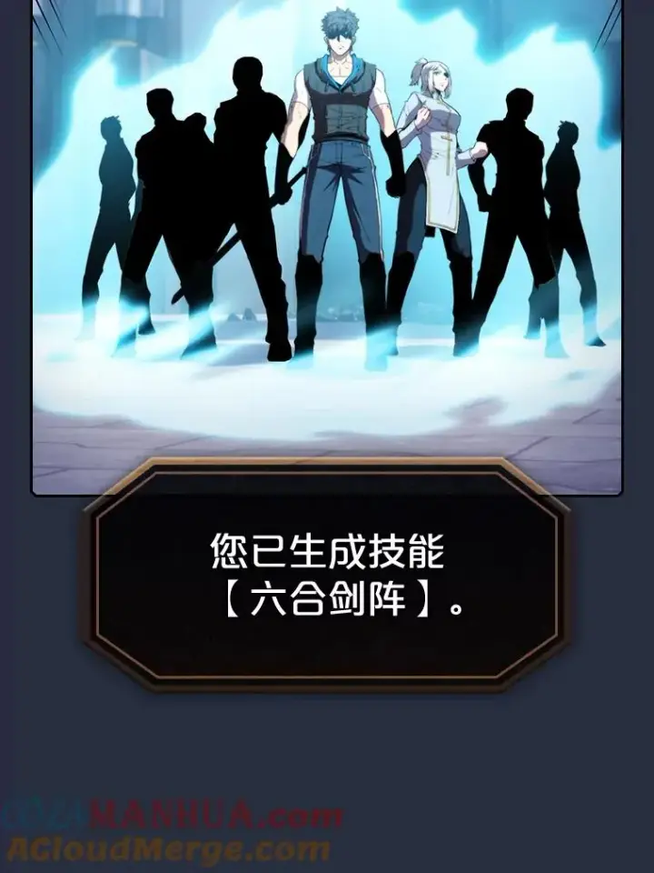 《从地狱归来的圣座》77.理乍得的难处图61
