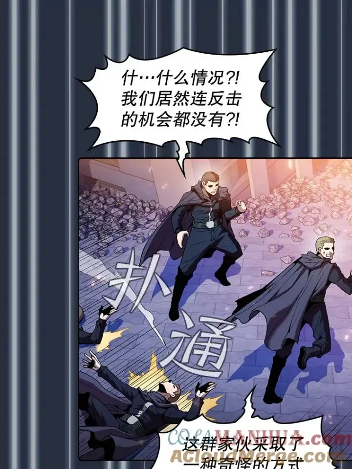 《从地狱归来的圣座》77.理乍得的难处图69