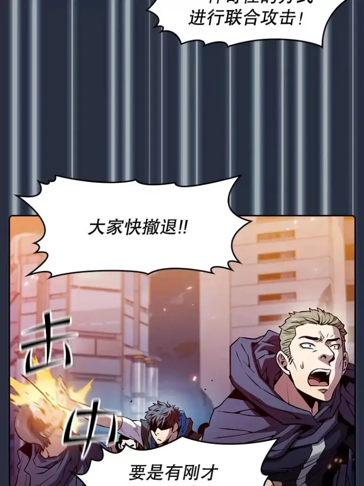 《从地狱归来的圣座》77.理乍得的难处图70