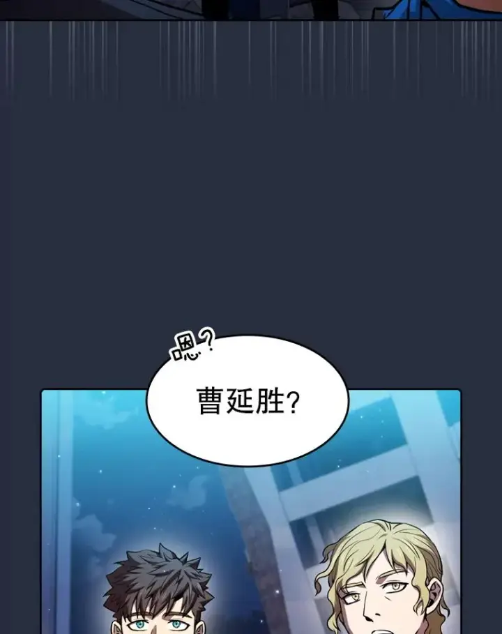 《从地狱归来的圣座》77.理乍得的难处图86