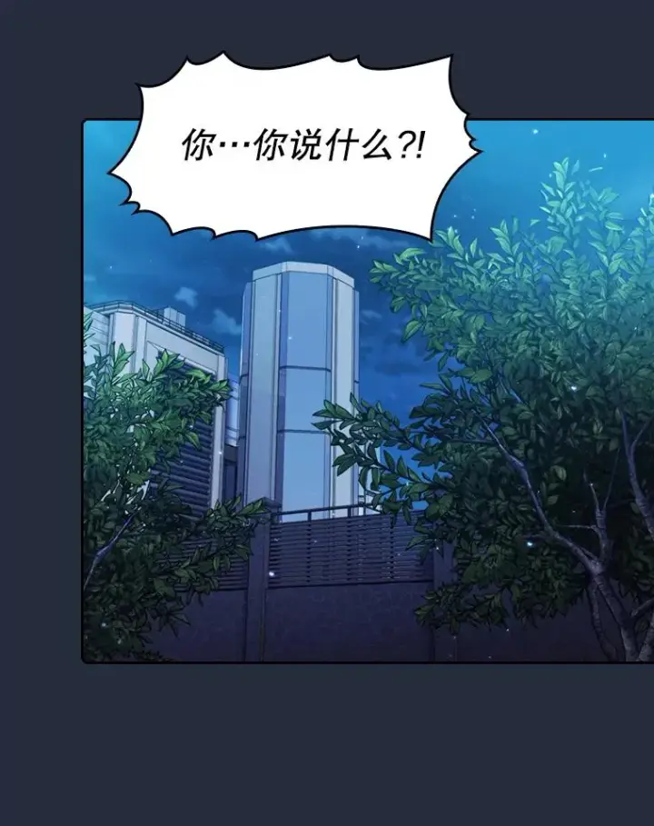 《从地狱归来的圣座》77.理乍得的难处图91