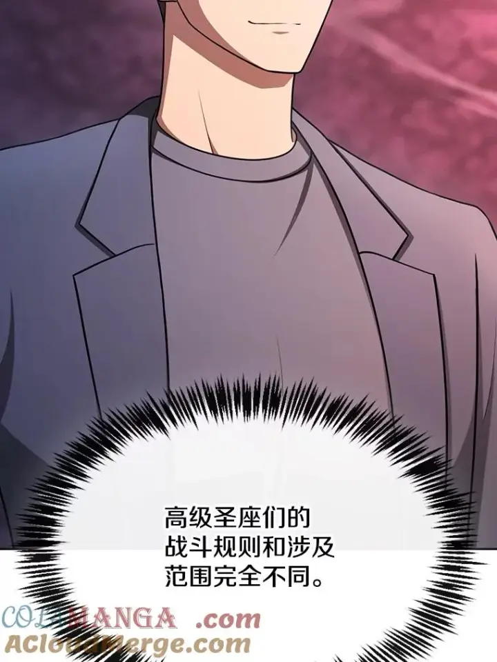 《从地狱归来的圣座》180.失败的恶魔图105