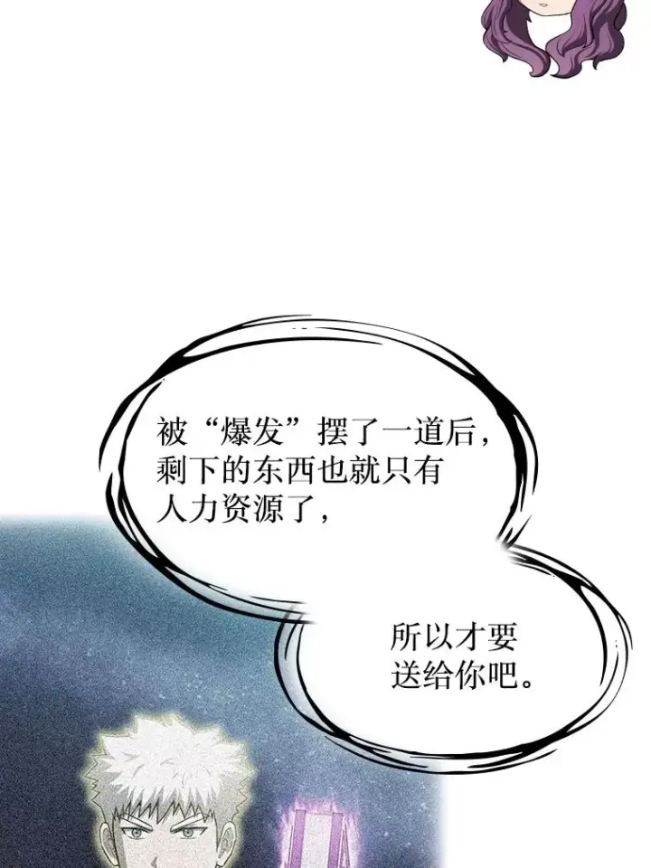 《从地狱归来的圣座》180.失败的恶魔图108