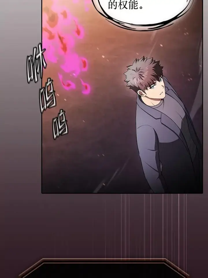 《从地狱归来的圣座》180.失败的恶魔图111