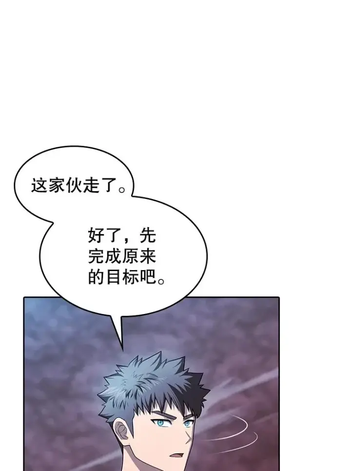 《从地狱归来的圣座》180.失败的恶魔图118
