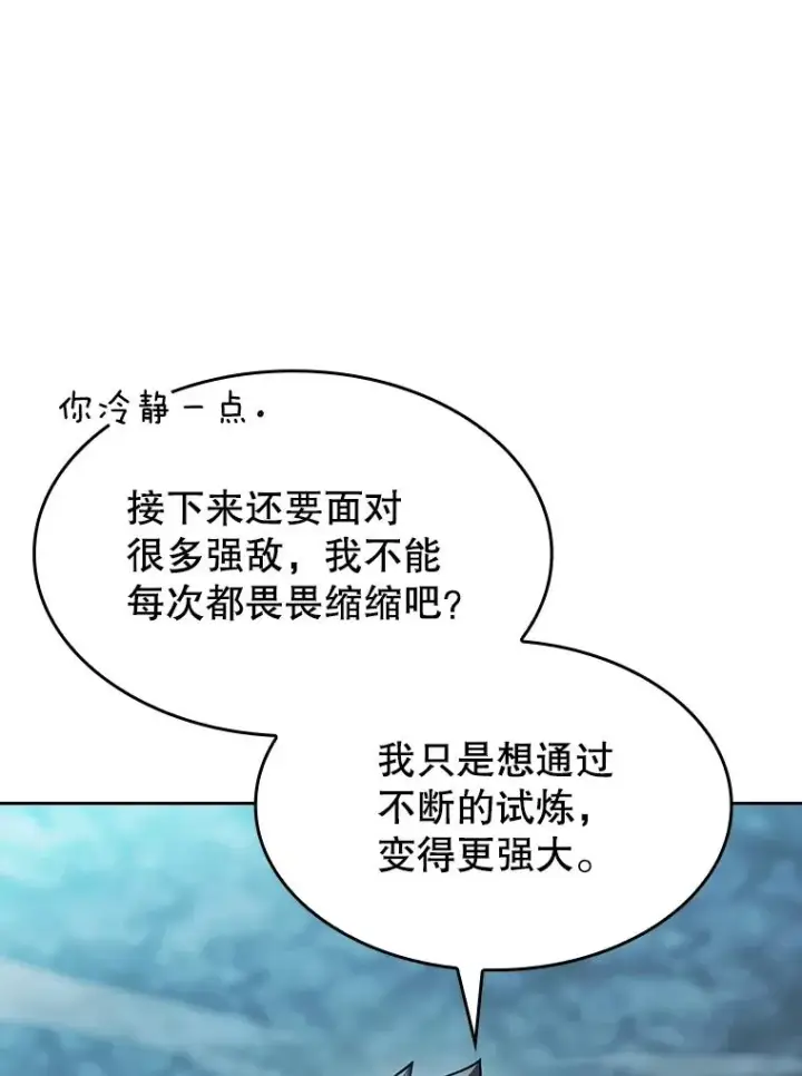 《从地狱归来的圣座》180.失败的恶魔图124