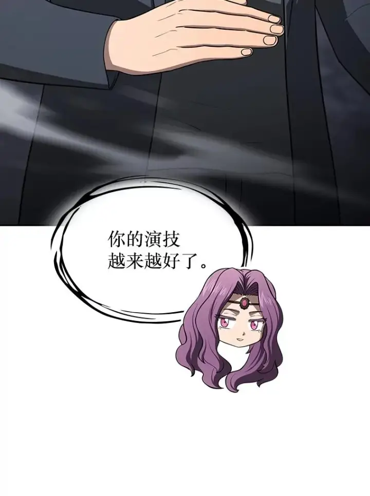 《从地狱归来的圣座》180.失败的恶魔图126