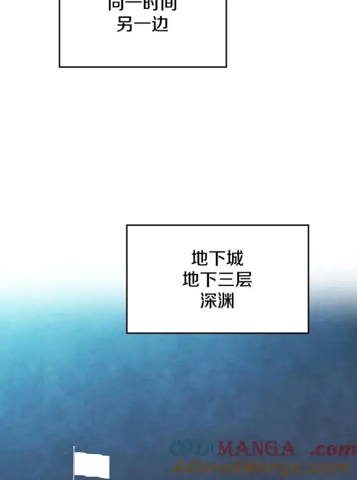 《从地狱归来的圣座》180.失败的恶魔图129