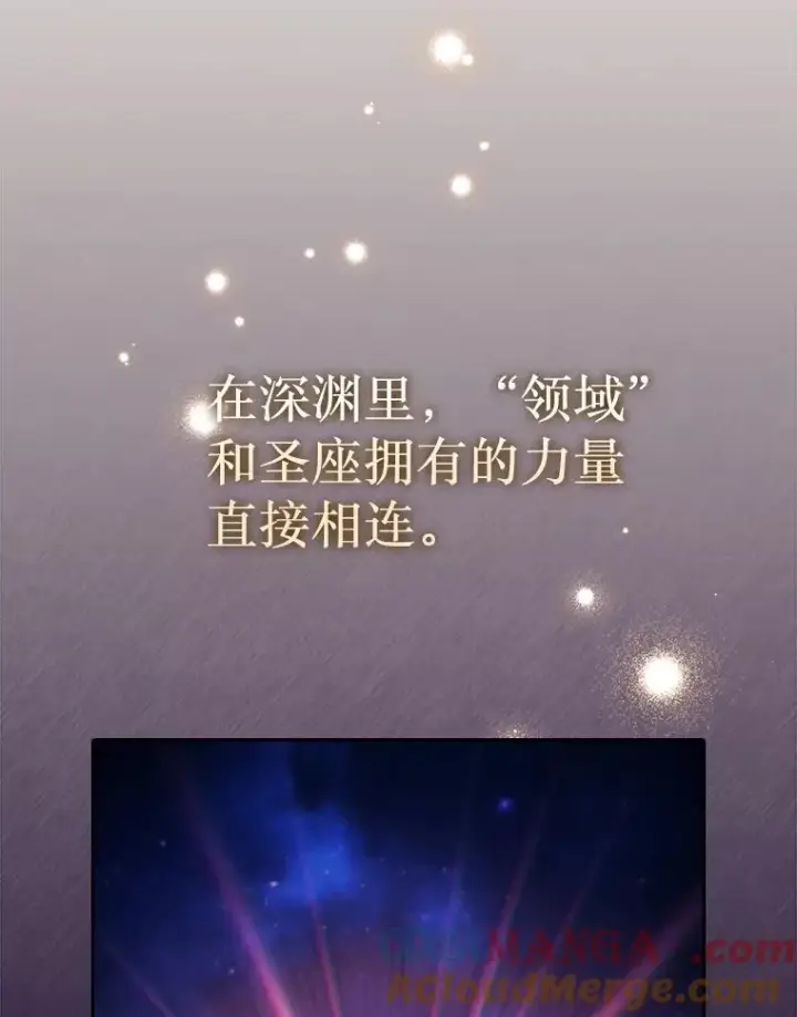 《从地狱归来的圣座》180.失败的恶魔图13