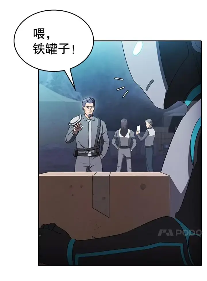 《从地狱归来的圣座》180.失败的恶魔图131