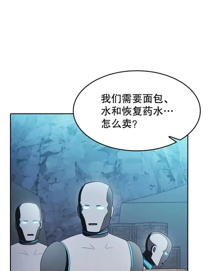 《从地狱归来的圣座》180.失败的恶魔图132