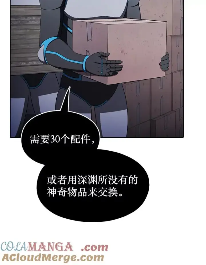 《从地狱归来的圣座》180.失败的恶魔图133